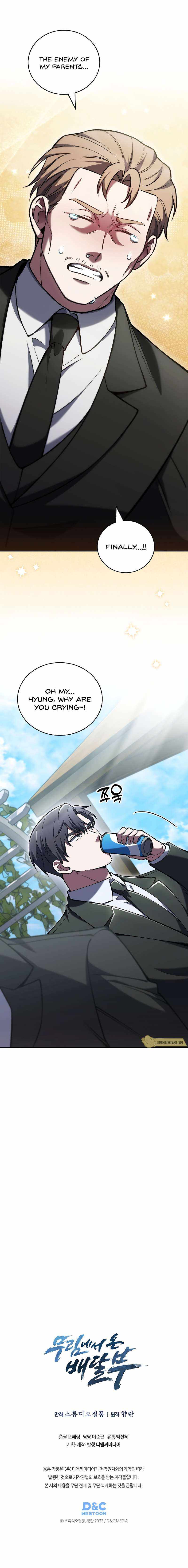 Delivery Man From Murim Chapter 31 9